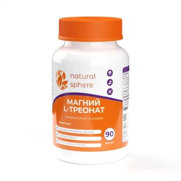 NATURALSPHERE, Магний (L-треонат), капсулы, 90 шт.
