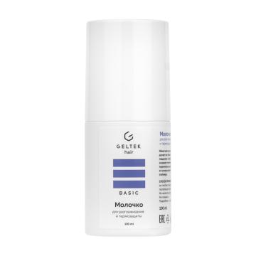 Geltek, Молочко для разглаживания и термозащиты, 100 мл