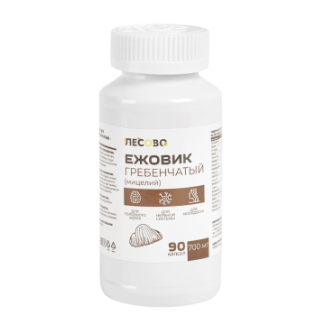 ЛЕСОВО, Ежовик гребенчатый (мицелий), капсулы, 90 шт.