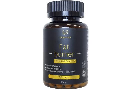 Савитал, Жиросжигающий комплекс «Fat Burner», капсулы, 60 шт.