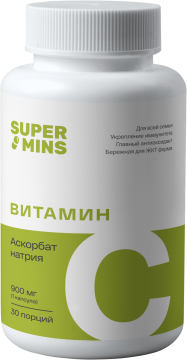 Supermins, Витамин C (аскорбат натрия), капсулы, 30 шт.