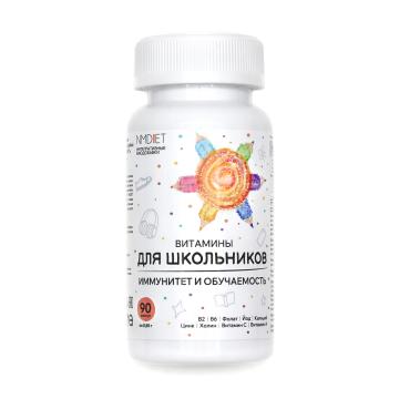 NMDIET, Витамины для школьников, капсулы, 90 шт.