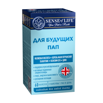 SENSE OF LIFE, Для будущих пап, капсулы, 60 шт.