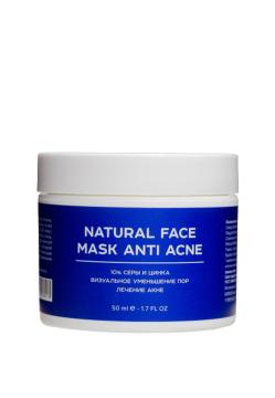 SIBIRBOTANIQ, Маска для проблемной кожи лица анти акне, 50 мл