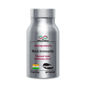 WellMe, Black Immunity (Экстракт семян черного тмина + Витамин C + Цинк), капсулы, 60 шт.